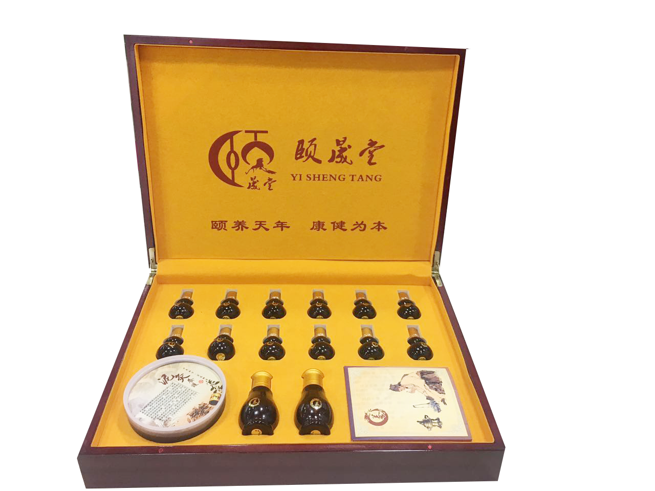 颐晟堂中医理疗产品之【舒肩养骨养生系列】