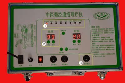 博康新款款中医循经通络理疗仪dds生物电疗仪图片_高清图_细节图