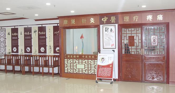 国承中医理疗科:以自然之力,解身体之困