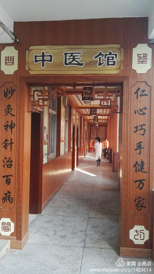 传承中医精粹，守护百姓健康——热烈祝贺化州市林尘卫生院中医馆康复理疗专科暨辅助科搬迁开业